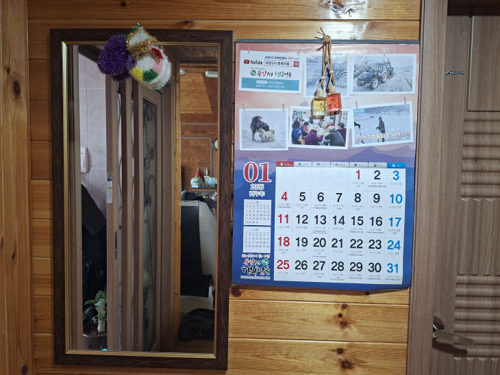 보도 1) 주민 집에 걸려 있는 마을 달력