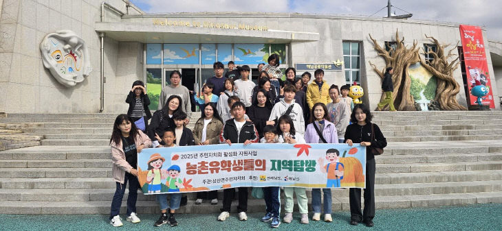 27-농촌유학 사진