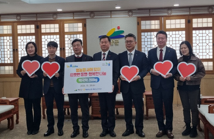 Resized_20260128_102948