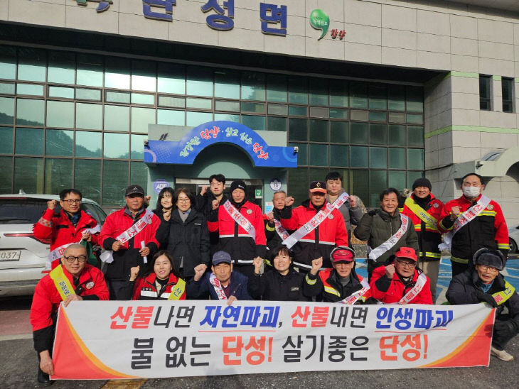 보도 3) 발대식 단체사진