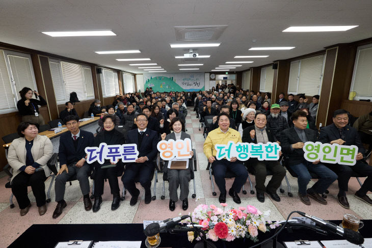 아산시, 영인면 ‘시민과의 대화’ (2)