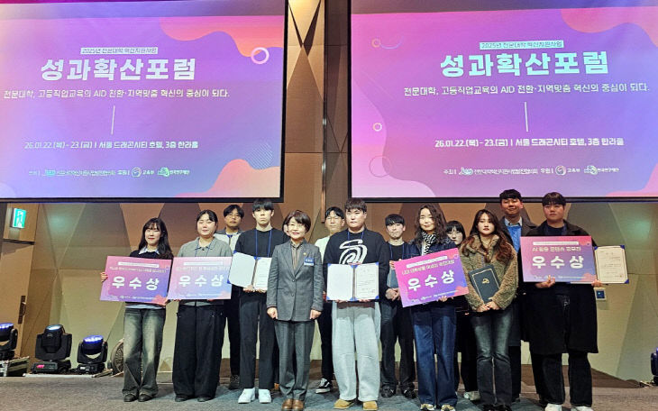 2025년 AI 활용 콘텐츠 공모전 수상자들과 함께