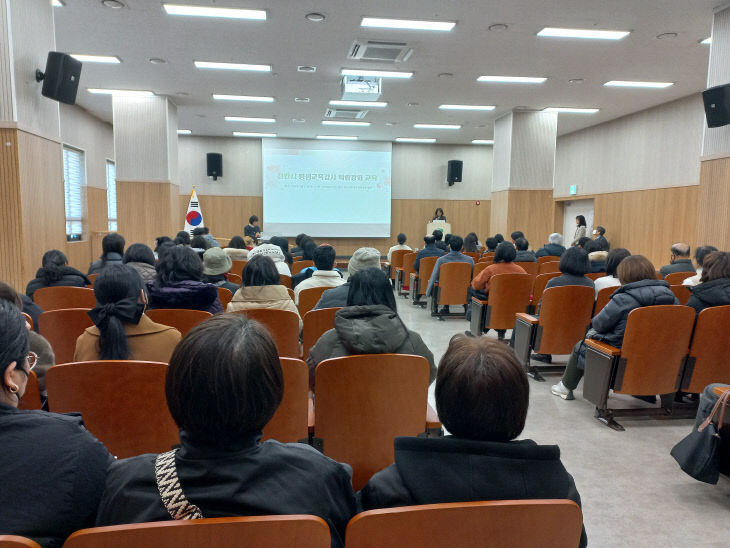 교육청소년과(뒁평생학습관 평생교육강사 역량강화 교육) (1)