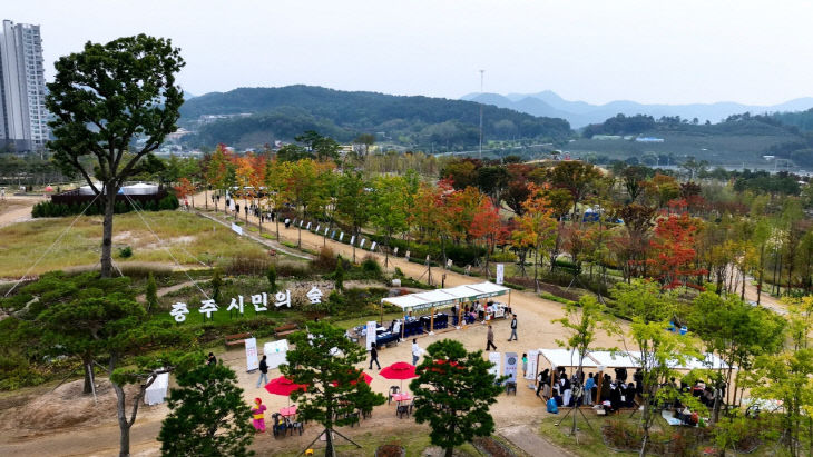 '2025 충주 정원축제' 사진.(충주시 제공)