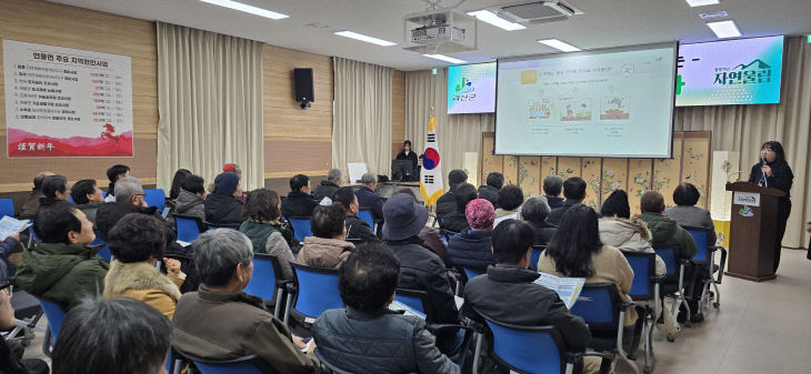 찾아가는 보건교육 치매조기검진 교육