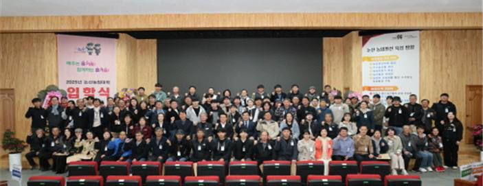 지난 논산농업대학 입학식