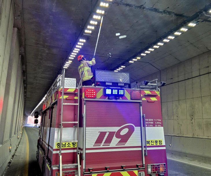 금산소방서 터널 내 고드름 제거