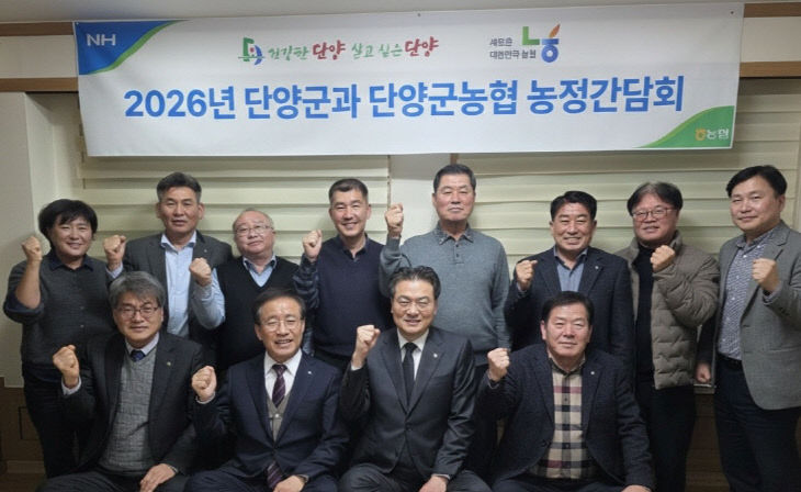 농정간담회 보도자료 사진