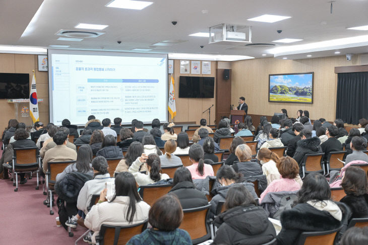 통합돌봄 업무교육 및 제1차 통합지원 회의 (1)