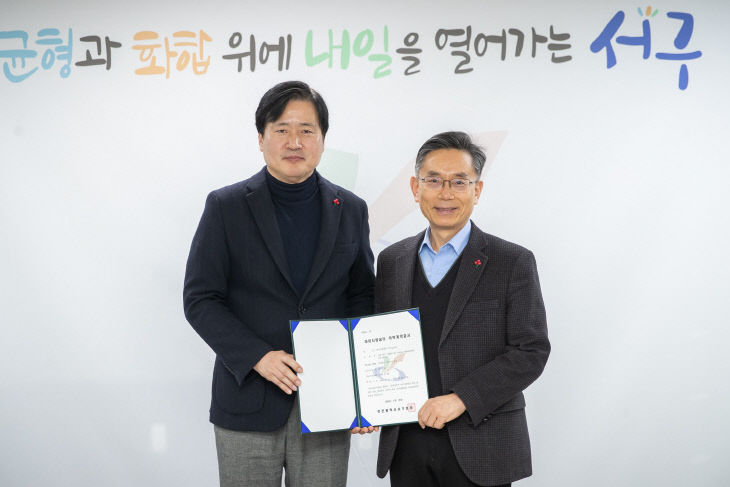 ‘아이사랑꿈터 12호점’ 위·수탁계약 체결