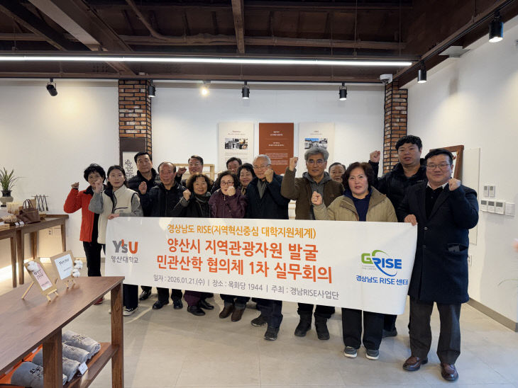 영산대 김성보 교수가 고 있다.