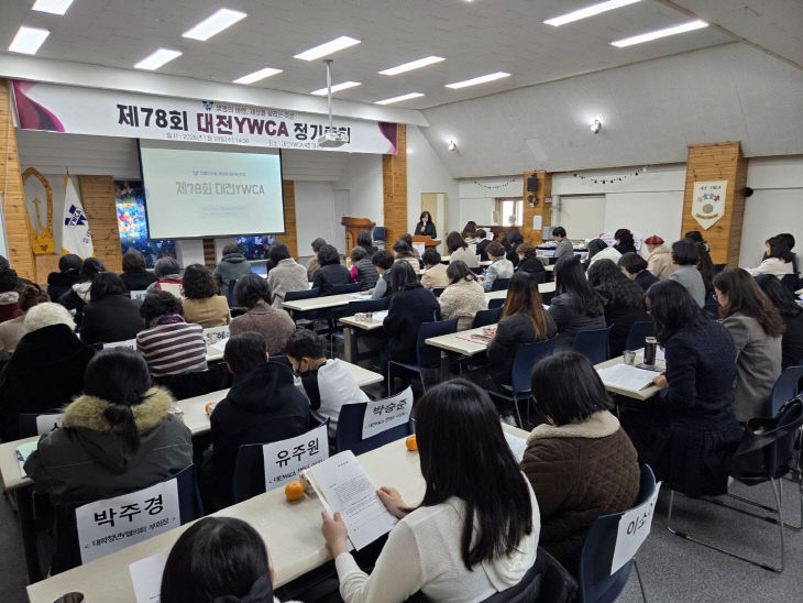 정기총회 (3) (1)