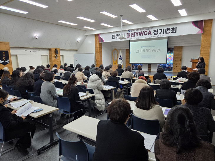 정기총회 (4) (4)