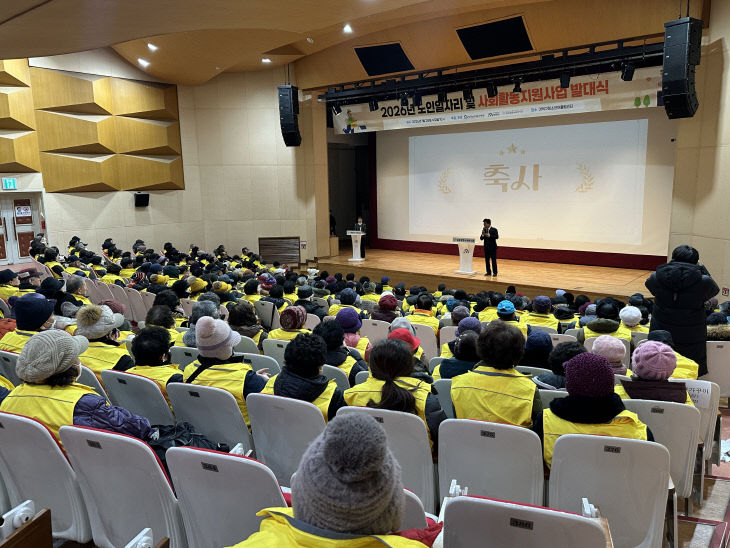 KakaoTalk_20260128_145109992