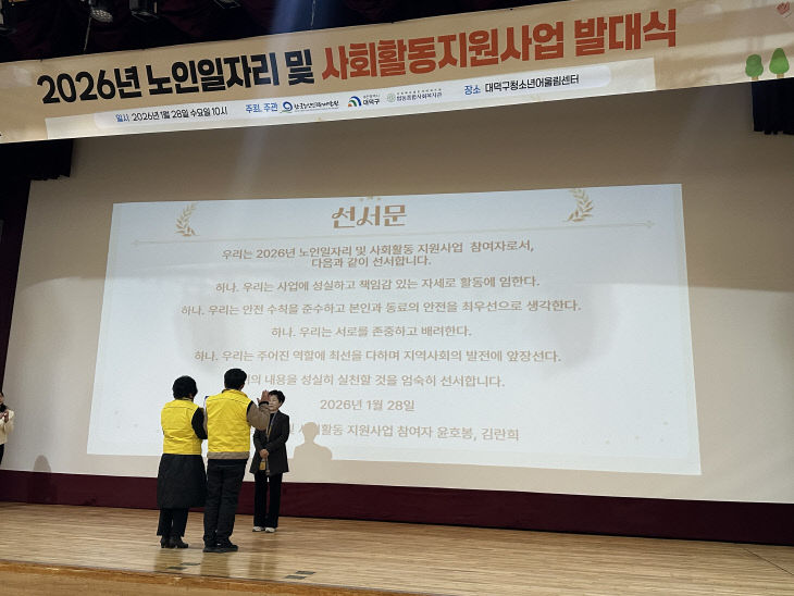 KakaoTalk_20260128_145119829 (2)