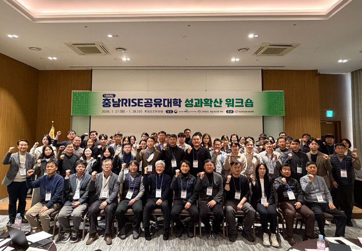 충남라이즈공유대학1 (1)