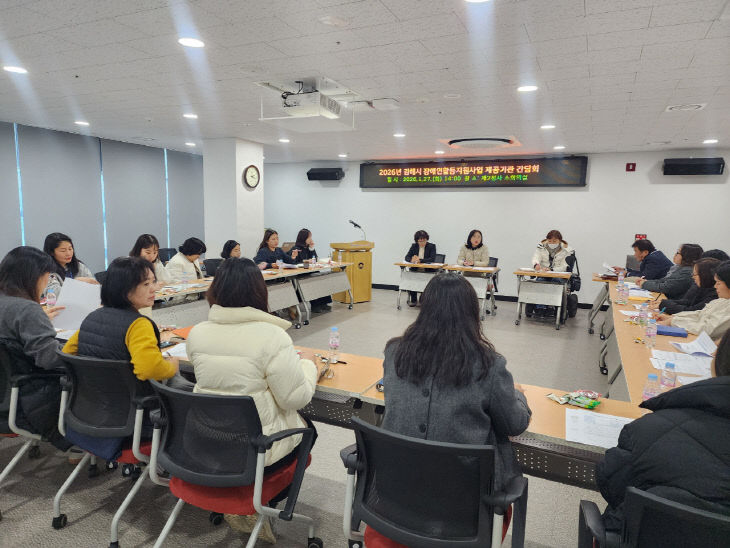 1.28(2026년개최)1