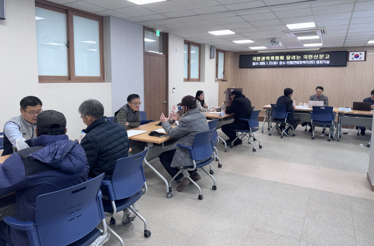 1.28(국민권익위원회 주관영)1