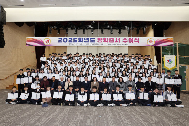 인재육성장학재단 장학증서 수여식1