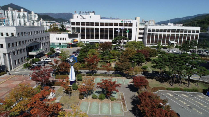 양산시 청사 전경. 양산시