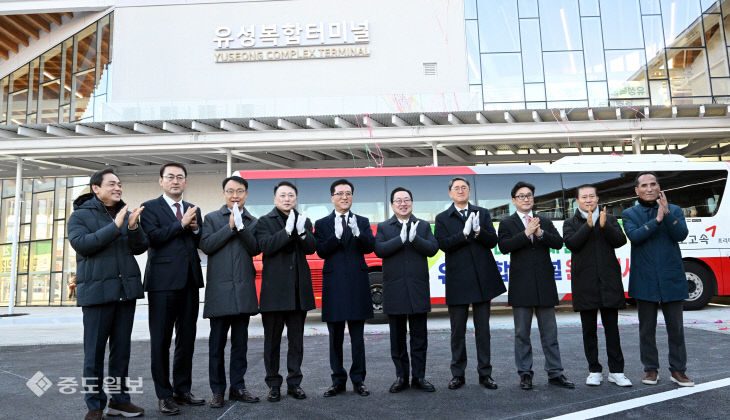 20260128-유성복합터미널 개통4