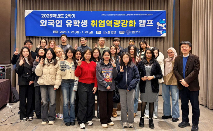 외국인_유학생_취업역량강화_캠프-1