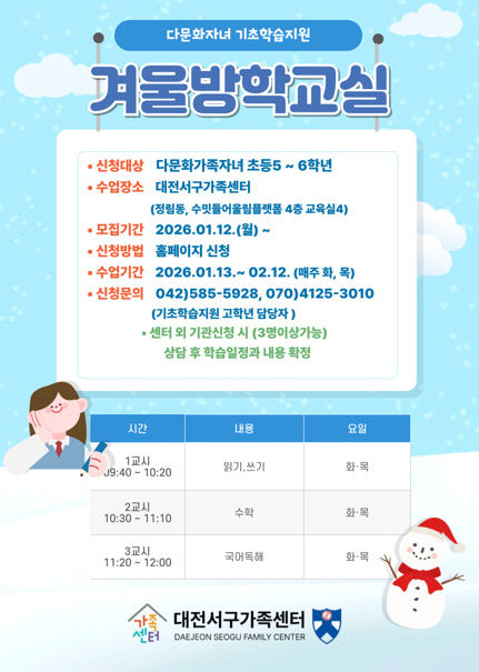 KakaoTalk_20260128_101649635