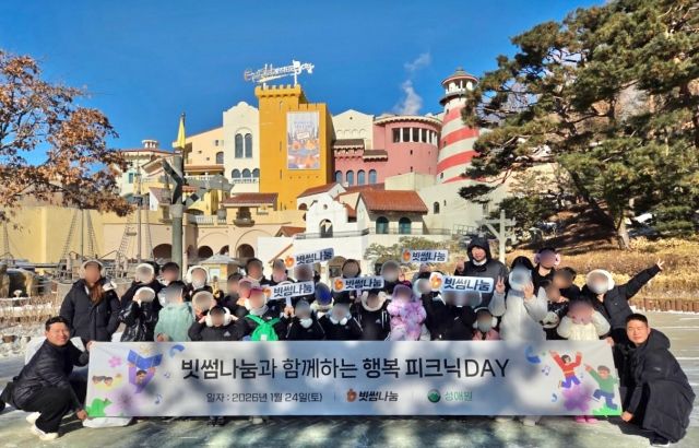 (이미지) 빗썸나눔, 성애원 아이들에 따뜻한 겨울 추억 선물