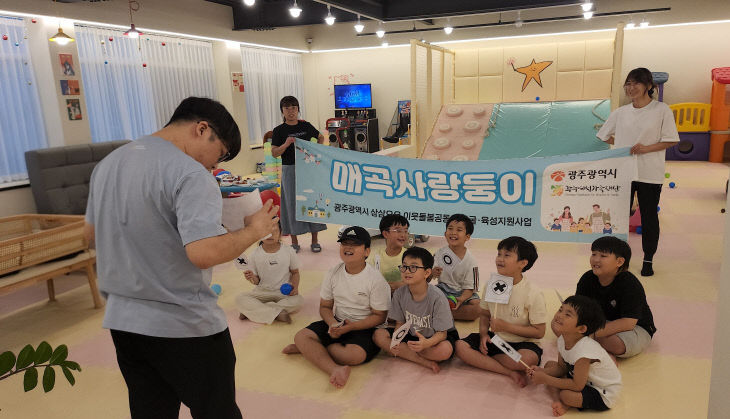 사진_삼삼오오 이웃돌봄