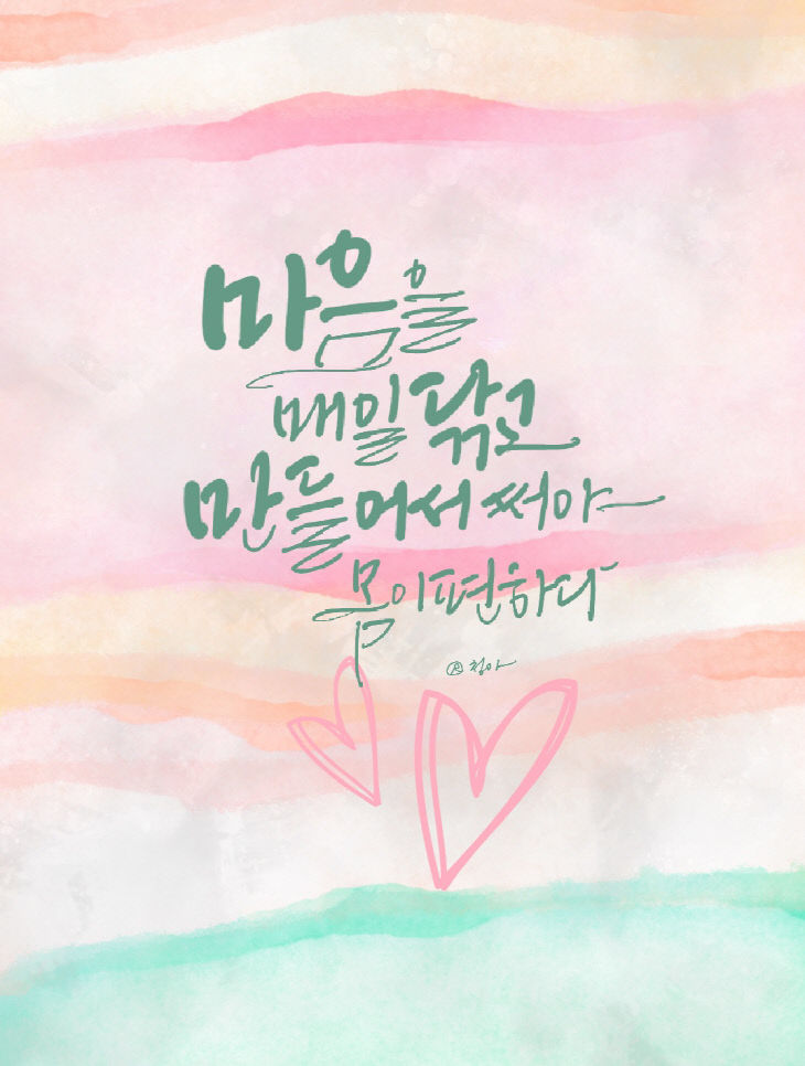 KakaoTalk_20260126_195719454