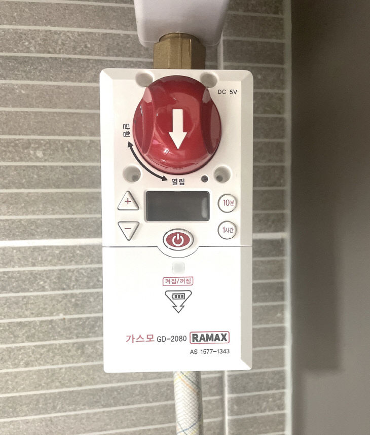 4.가스타이머콕 설치사진