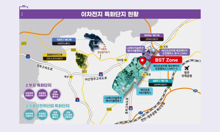 카다로그12p - 이차전지산업-17.cdr