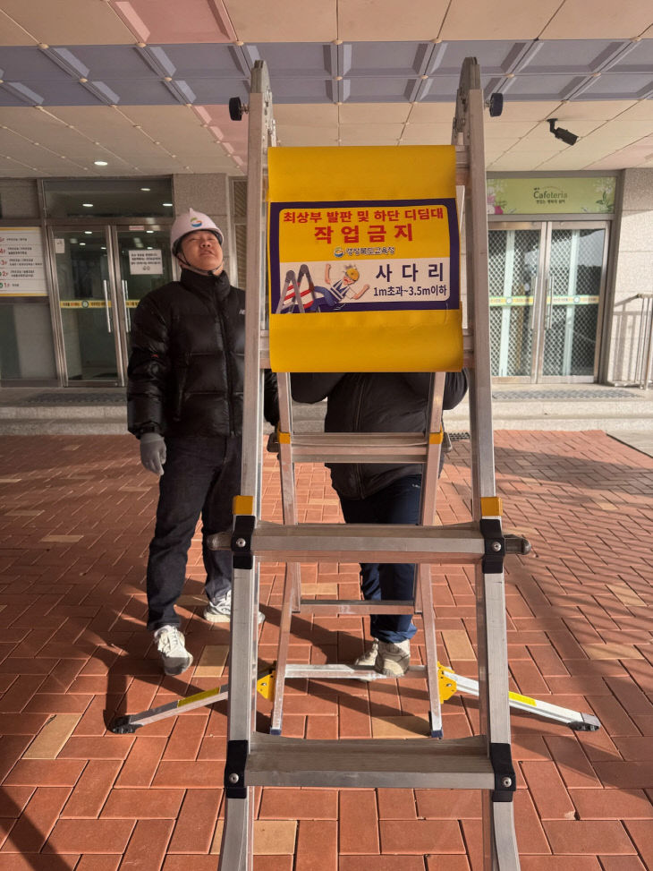 리 안전표지 부착)_01