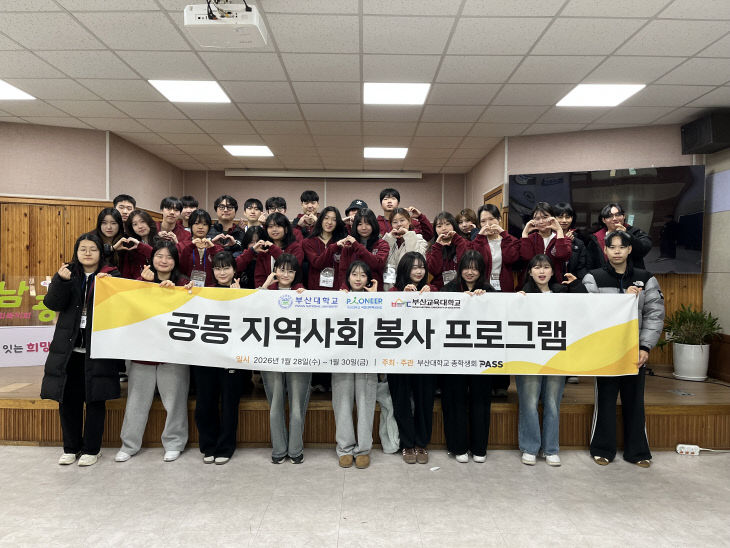 260129-031-(첨부) 부산사진