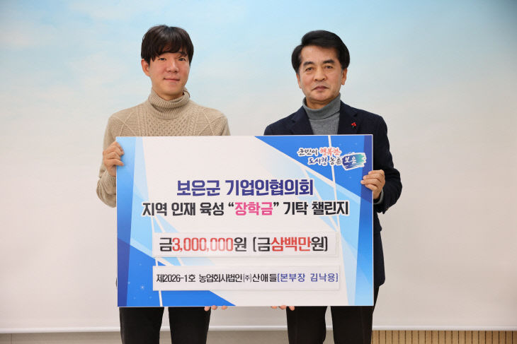 1.29.2026년 기업인챌린지