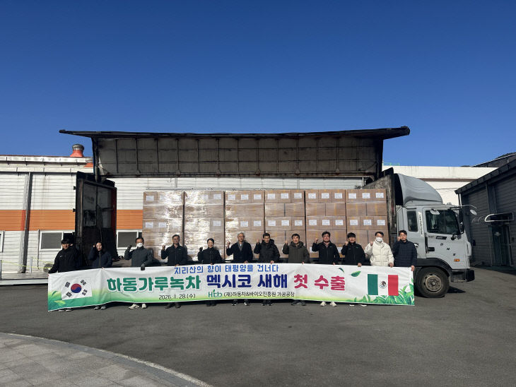 하동말차 선적식