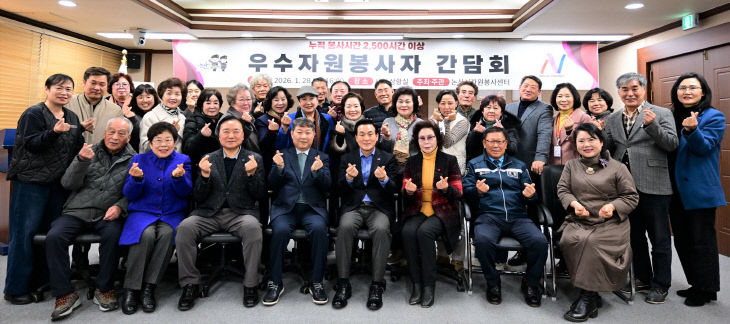 우수자원봉사자 간담회 (2)