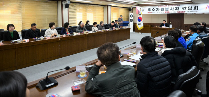 우수자원봉사자 간담회 (1)