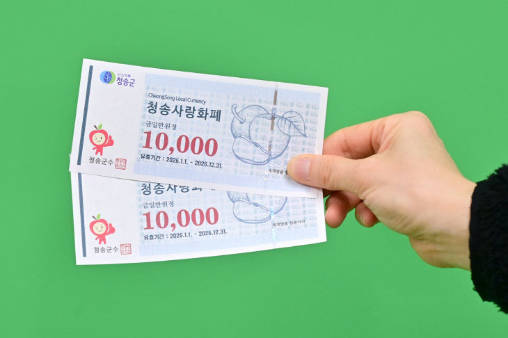 랑화폐 20% 할인 판매) (1)