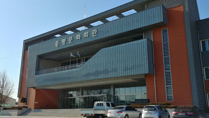 증평문화회관 사진