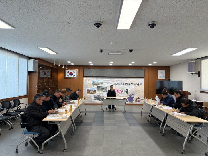 사곡면 산불감시원 직무교육 사진자료