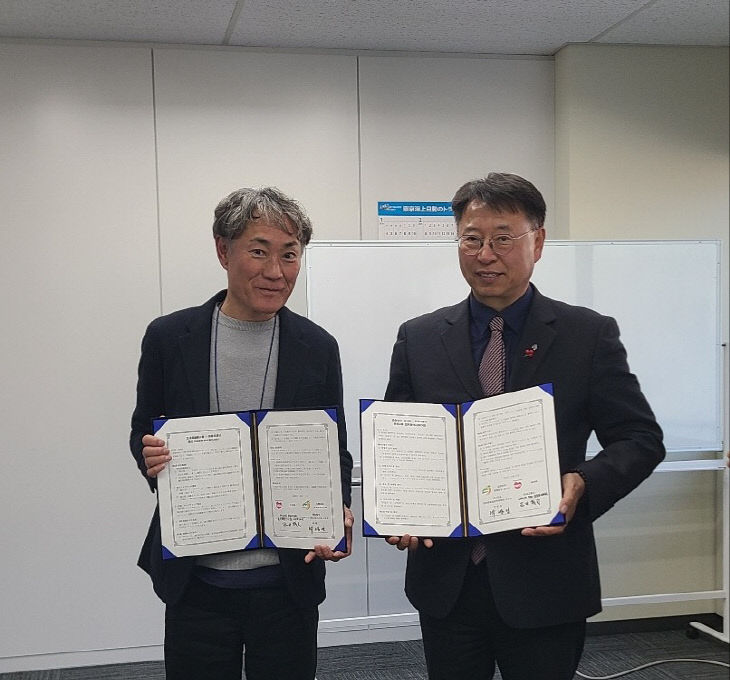 한큐교통사 관광상품 협의