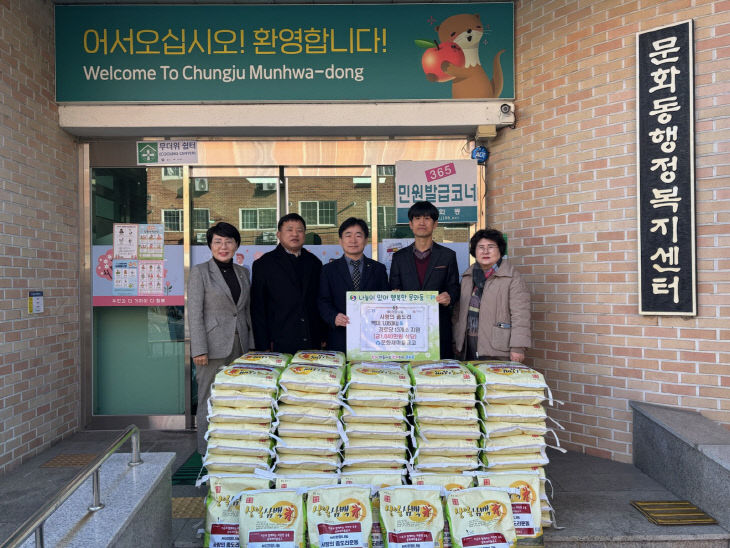 260130 MG새마을금고 기탁(기타간기준 왼쪽 김국태 이사장, 오