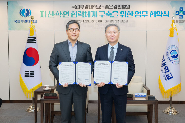 배상훈 총장(오른쪽)과 구자성 이사장이 협 있다.