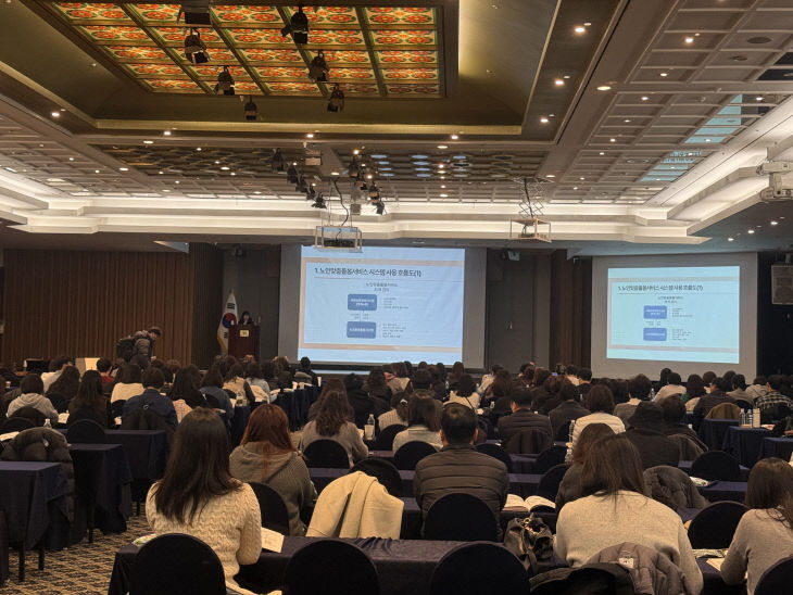 KakaoTalk_20260129_121348869