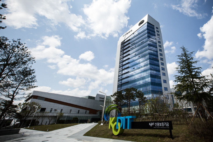 [사진] 신용보증기금 사옥 전경 (1)