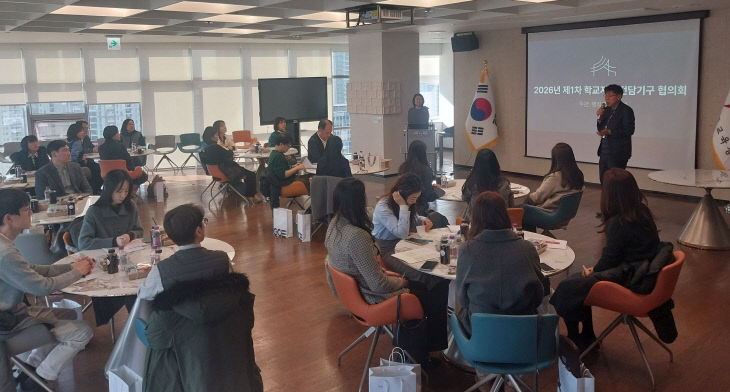 경기도교육청, 학교지원 전담기구 ‘현장’ 내실화