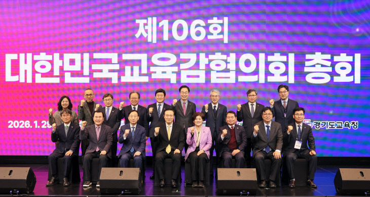 인천시교육감, 교육활동보호 위한 법률 개정 건의