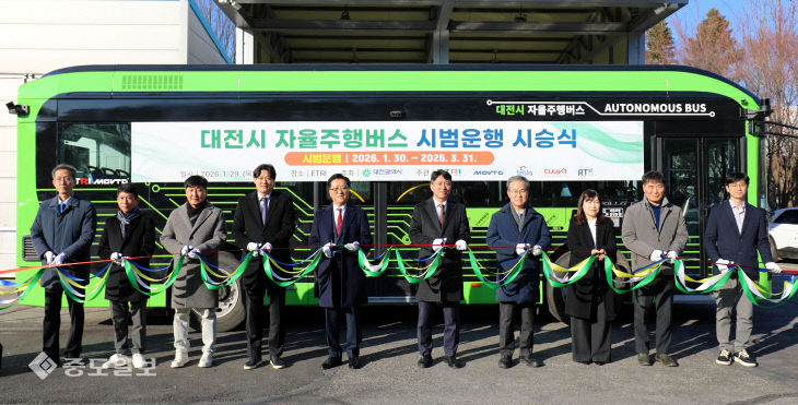 20260129-자율주행버스 시범운행1