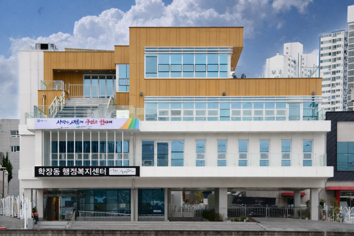 사상구 학장동 행정복지센터  신청사 사진(수정)